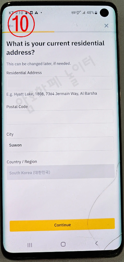 바이낸스 KYC인증방법