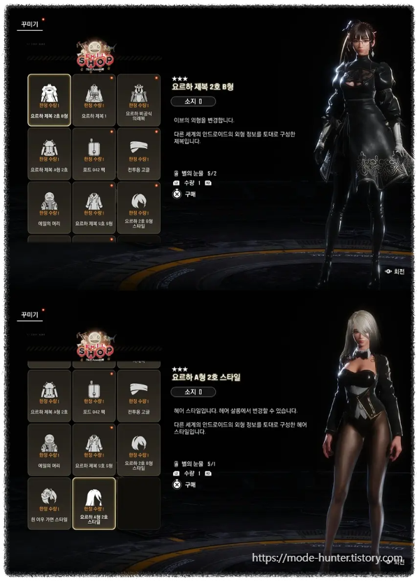 판매물품