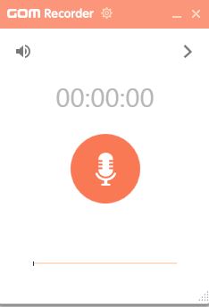 곰녹음기 사용법