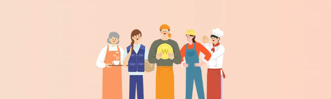 서울형 입원 생활비 지원 홈페이지 신청방법