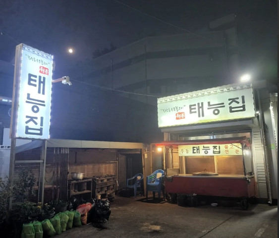생생정보 선숙할머니 가락국수 불고기 대구 맛집(2024.02.24)