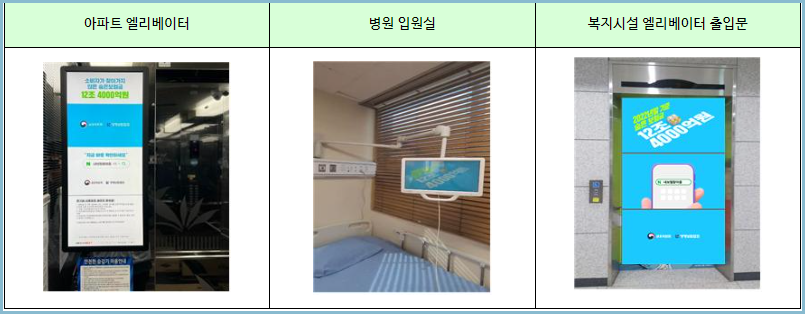 숨은-보험금-홍보안내