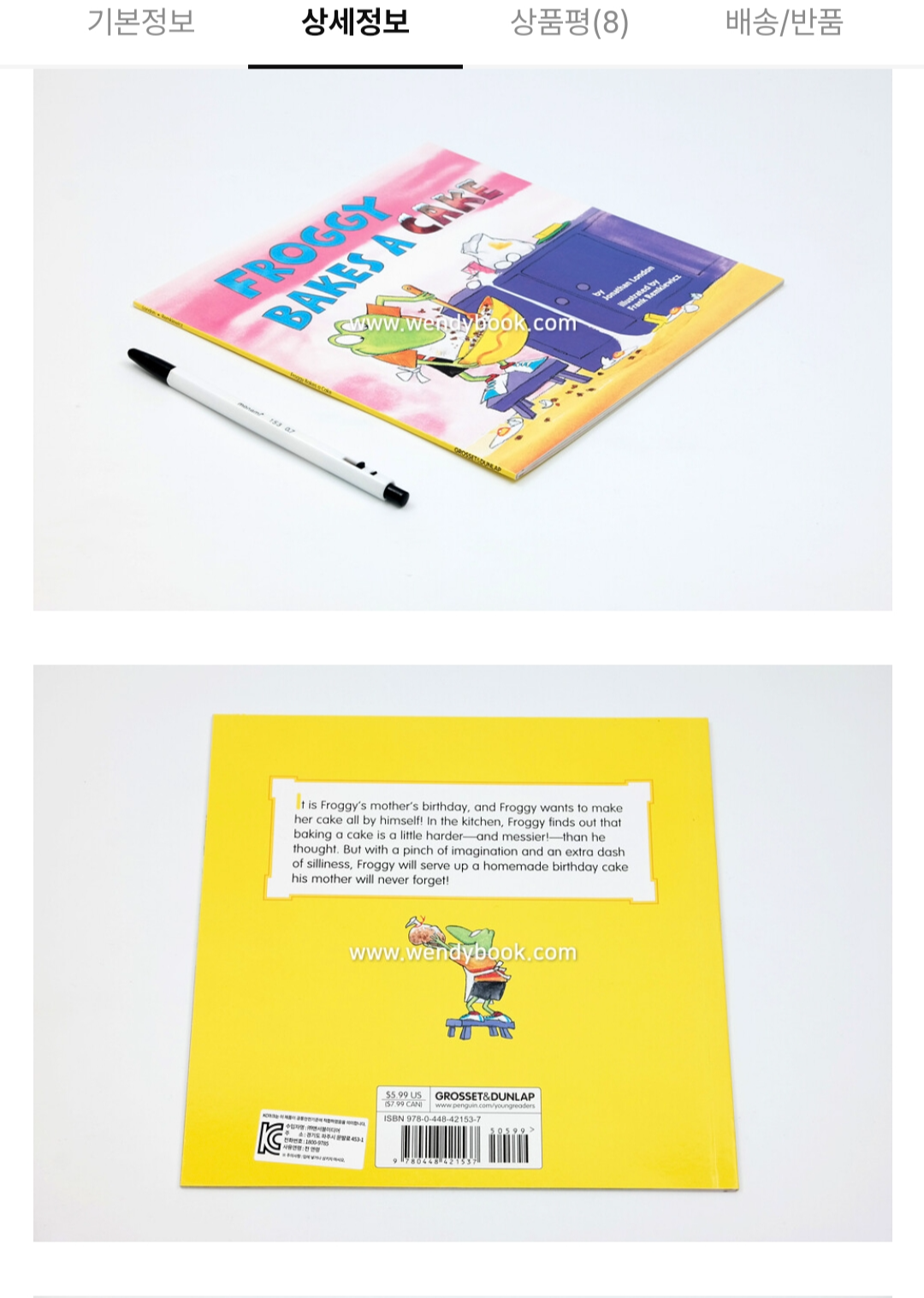 영어 동화책 원서 서점