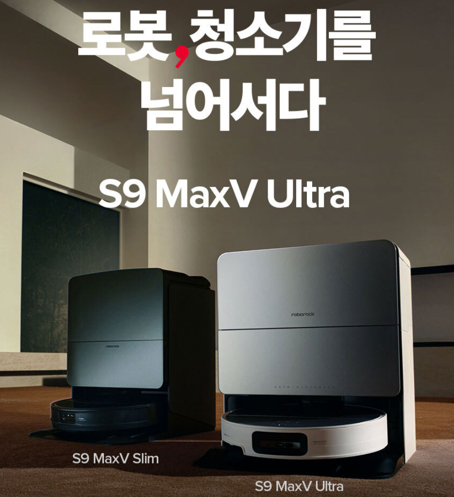 드리미x50