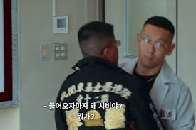 넷플렉스 불량연애 출연진 인스타그램 총정리