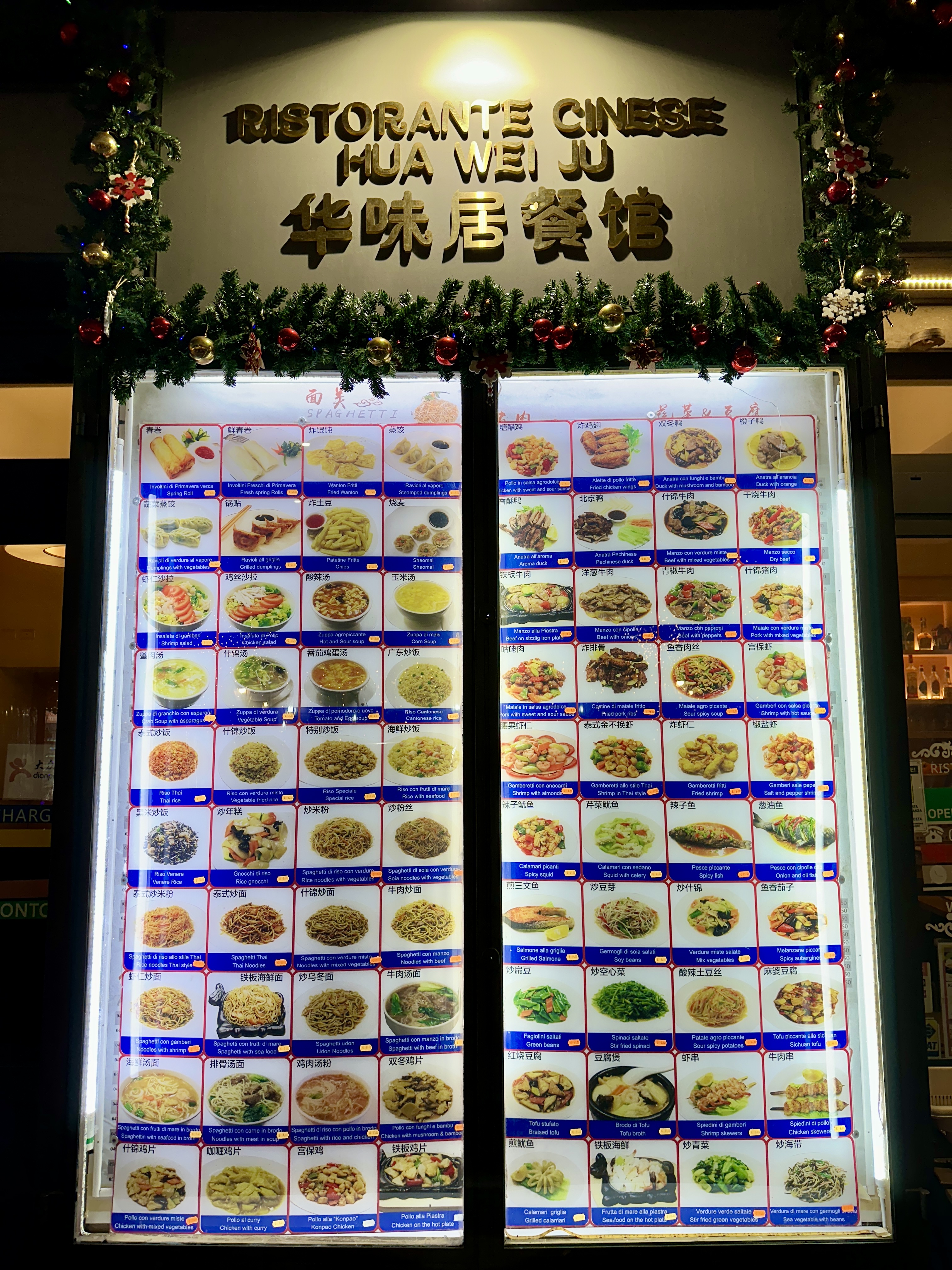 Restaurant Chinese Huaweiju