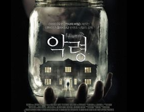 자르