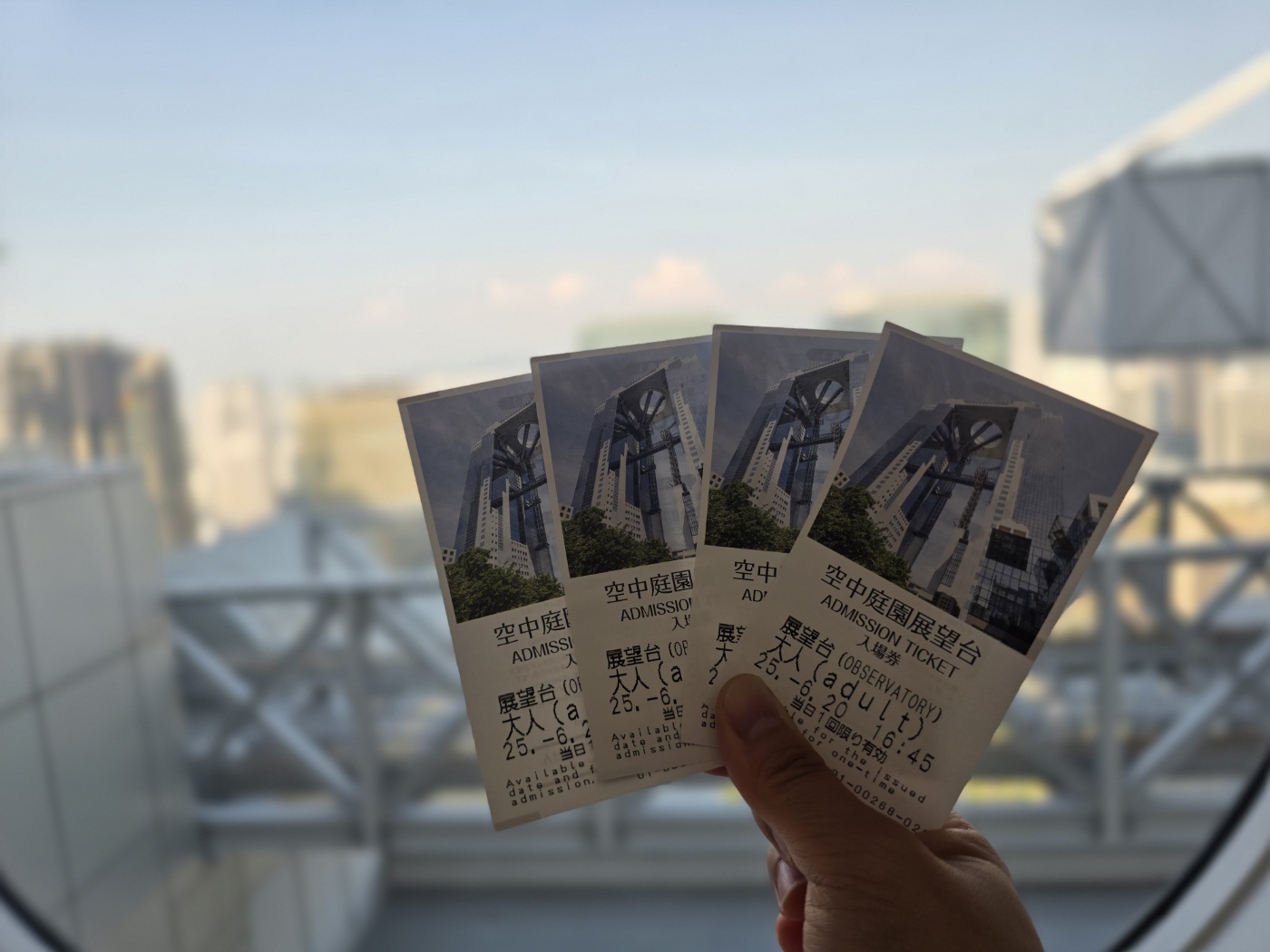 우메다스카이빌딩 공중정원