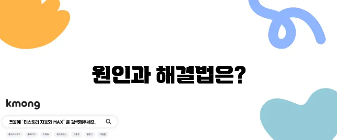 자동차 창문이 안 내려갈 때 해결하는 방법