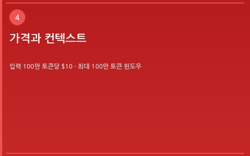 섹션 이미지 4