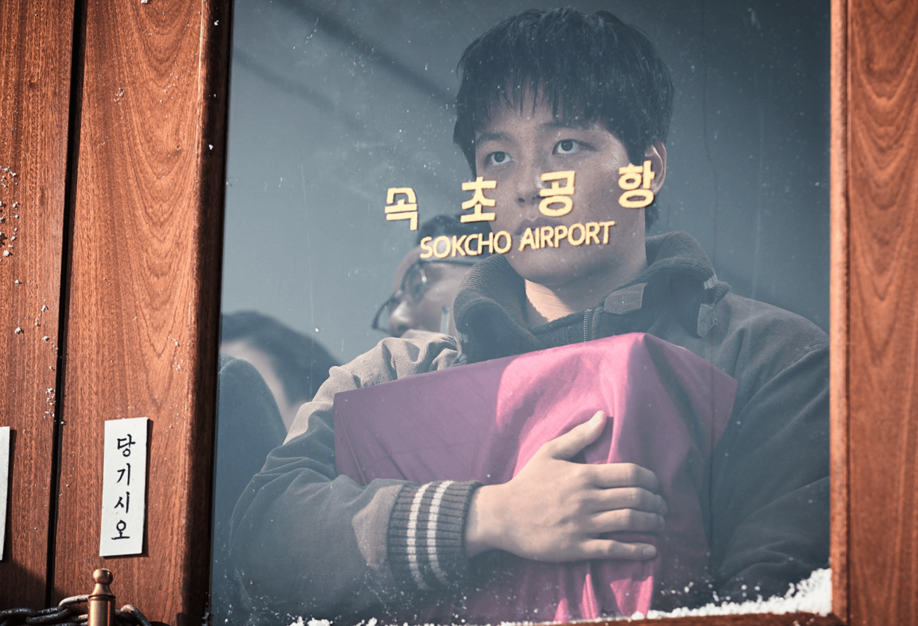 영화 &amp;#39;하이재킹&amp;#39; 실제 사건을 바탕으로 했는가? (부족한 점까지)