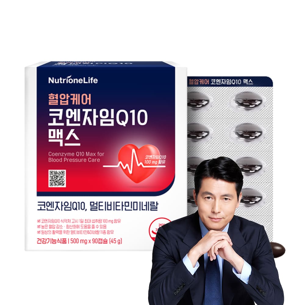 혈압약 추천 순위 TOP 5 &ndash; 네이버, 쿠팡 판매 인기 순위 분석