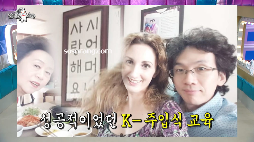 크리스티나 시어머니 17년 함께 산 사연 공개