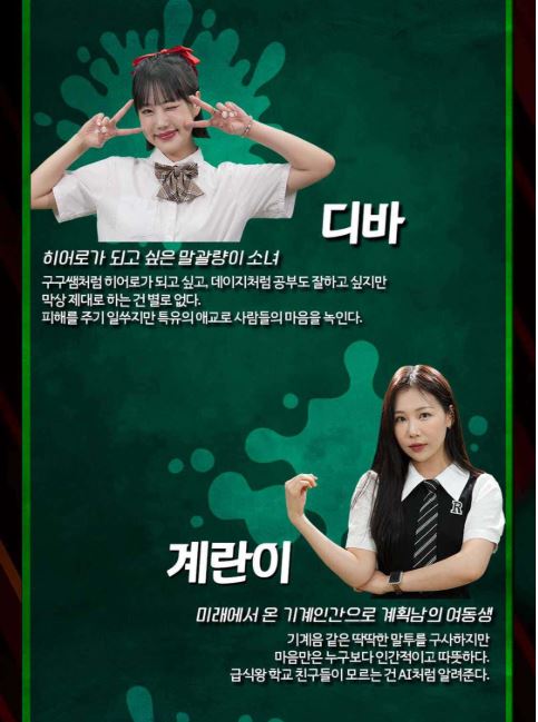급식왕2 좀비가 나타났다 부산 뮤지컬 예매방법