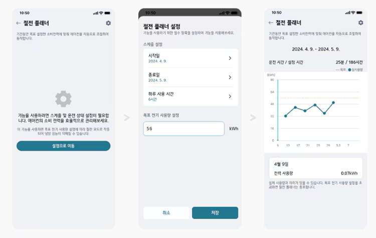 LG 이동식 에어컨 듀얼호스 설치방법
