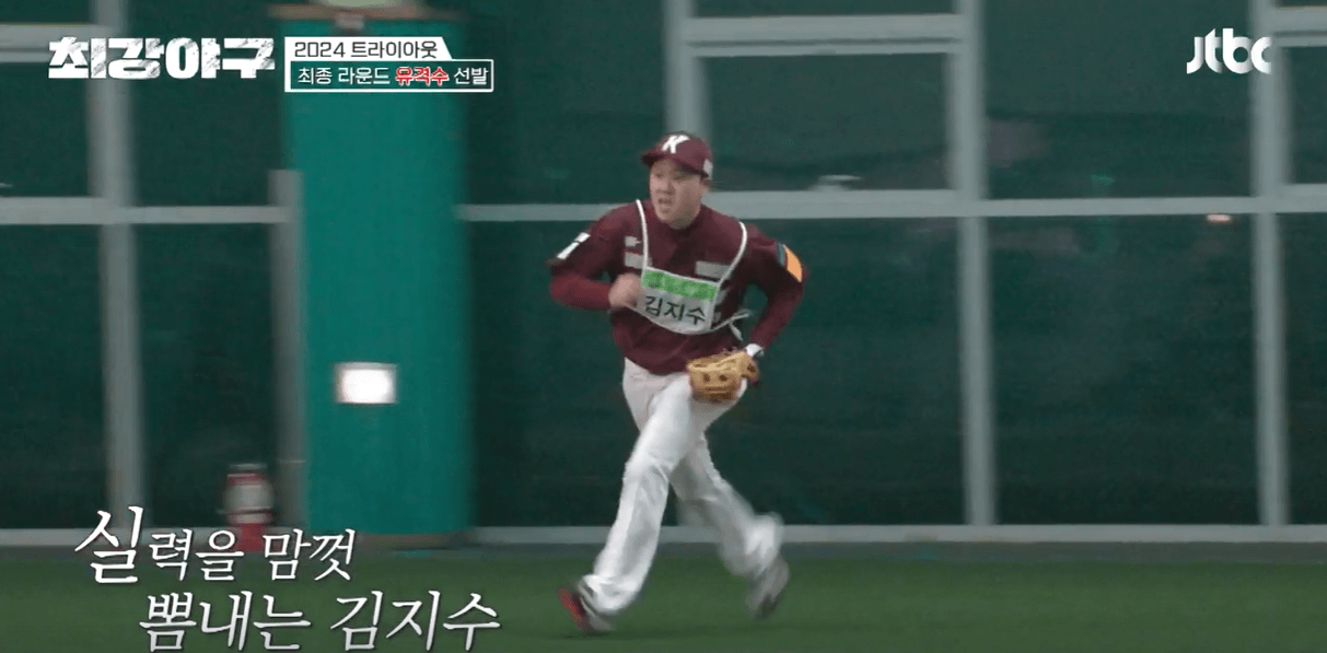 유격수테스트영상보기