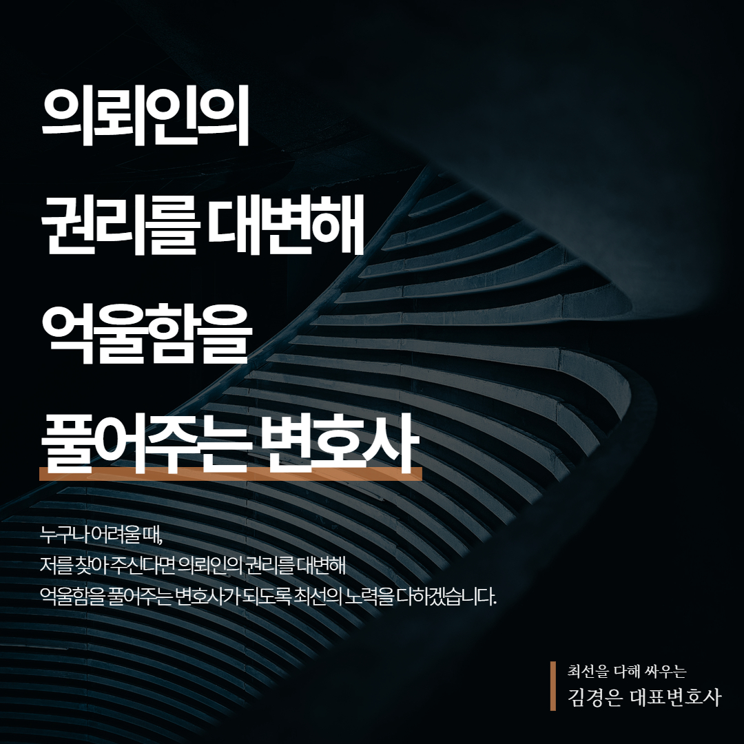 아동학대대응