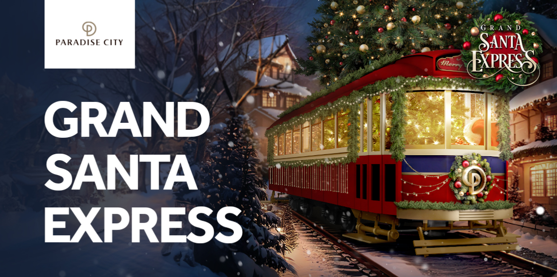 경기 겨울 축제