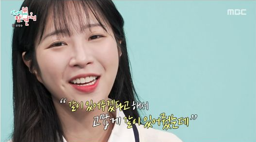  쯔양의 최근 근황과 방송 복귀