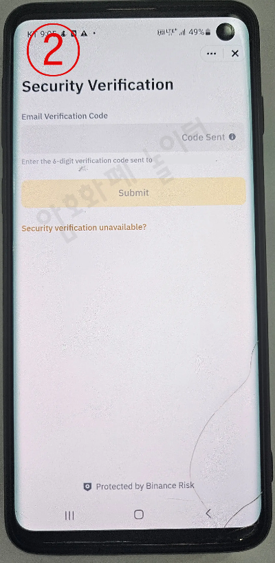 바이낸스 KYC인증방법