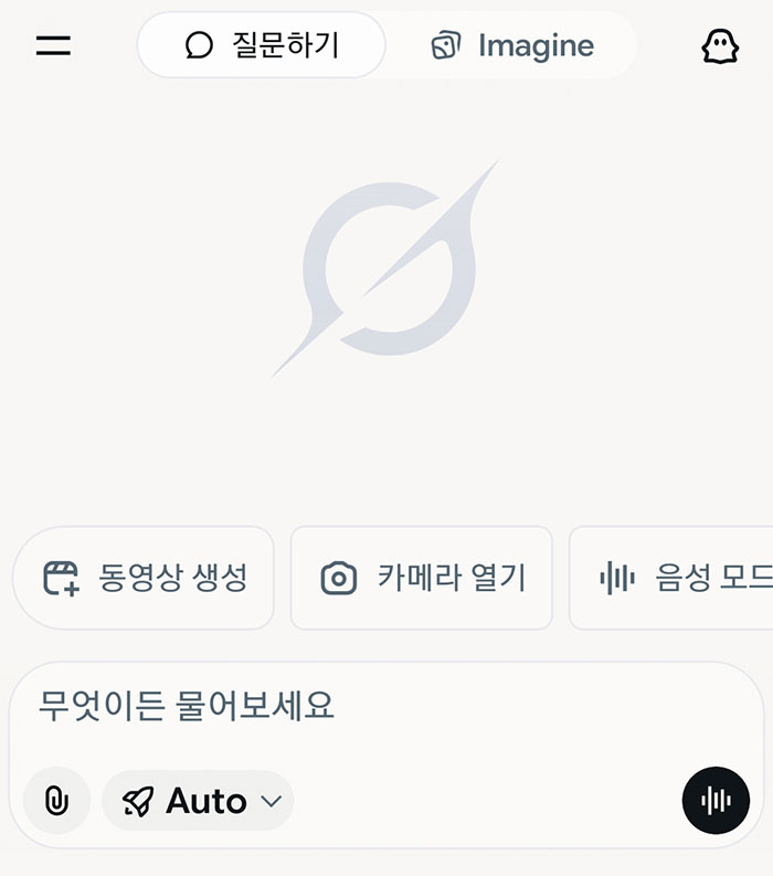 모바일 앱으로 이미지에서 영상 만드는 방법