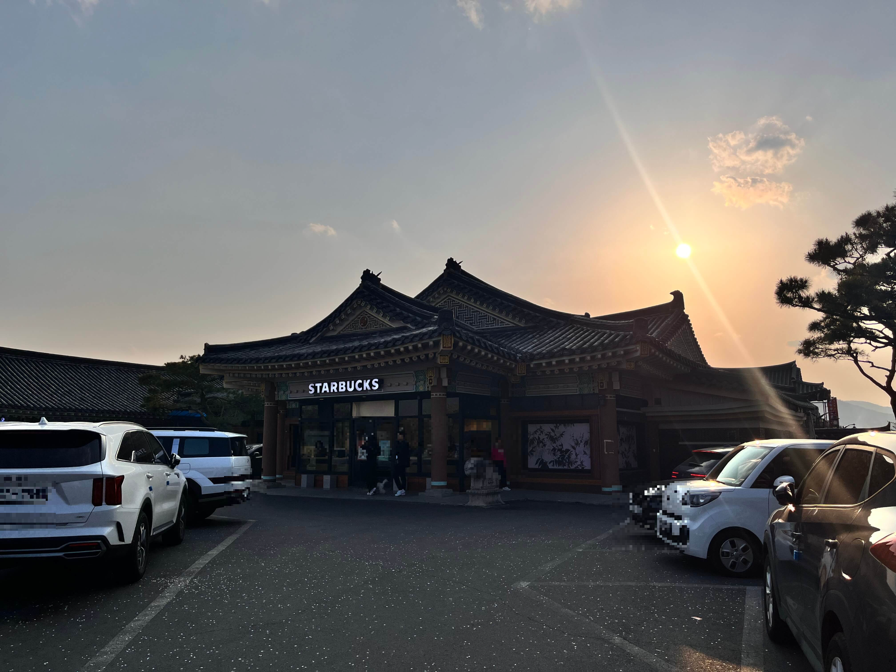 황리단길 스타벅스