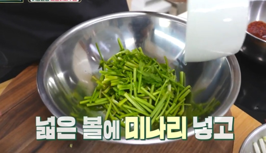 편스토랑 오징어무침