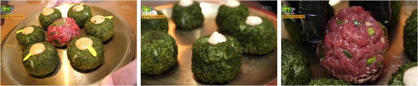 생생정보 소갈비찜