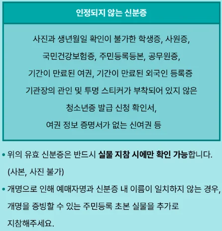소란 여름 콘서트 공연장 위치 예매 방법