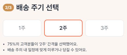 식비-절약-줄이는방법