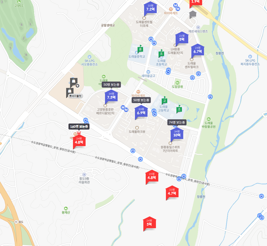 창릉신도시 인접지구 실거래가