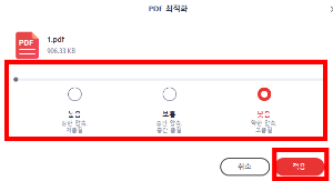 용량3