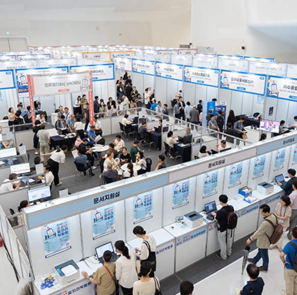 여성&amp;#44; 청년&amp;#44; 시니어 모두 위한 11월 서울 일자리박람회 3곳