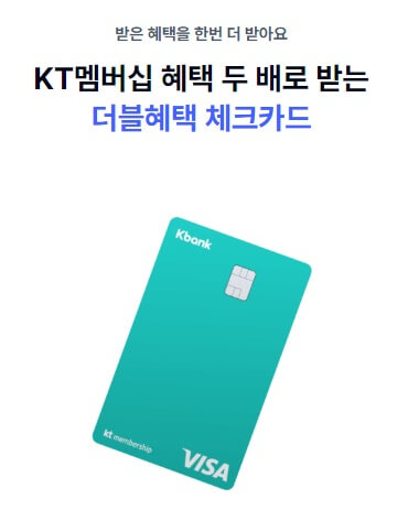 케이뱅크 용돈 뿌리기