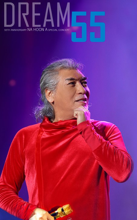 나훈아-콘서트-티켓