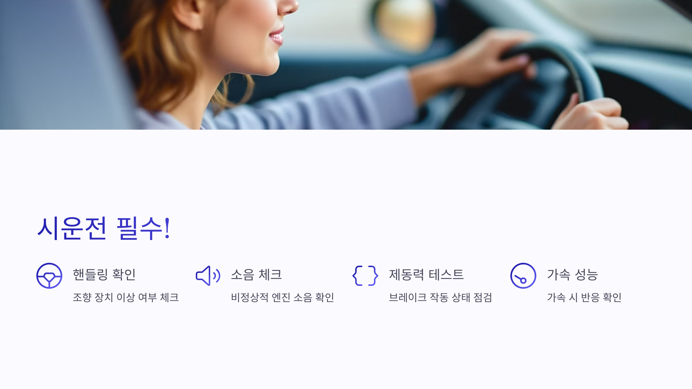 🚗✨ 중고차 구매 팁: 똑똑한 선택, 멋진 차를 만나는 법! ✨🚗