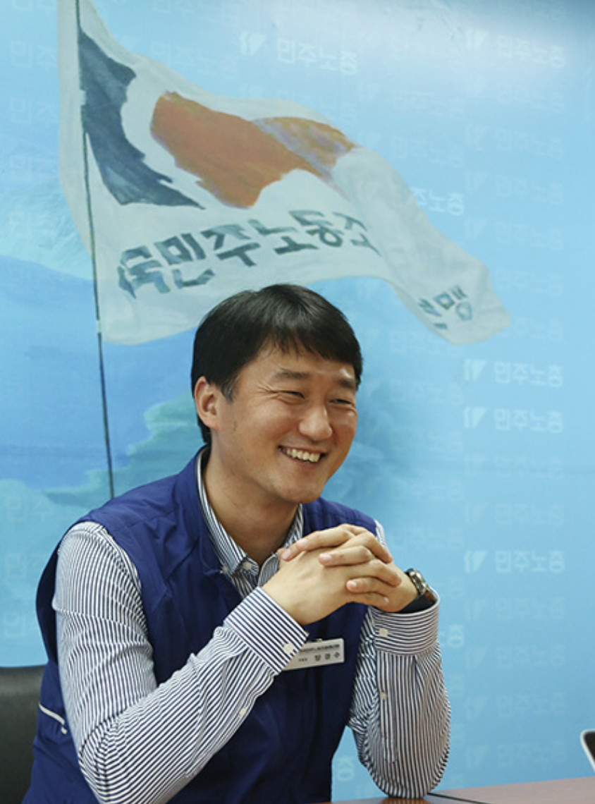 양경수 인터뷰