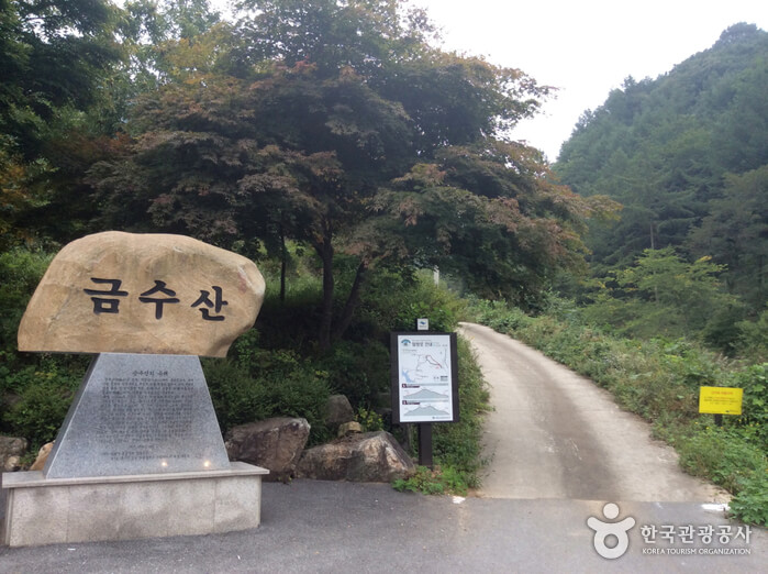 금수산 (사진출처:대한민국구석구석)