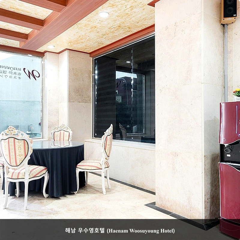 해남 우수영호텔 (Haenam Woosuyoung Hotel)_4
