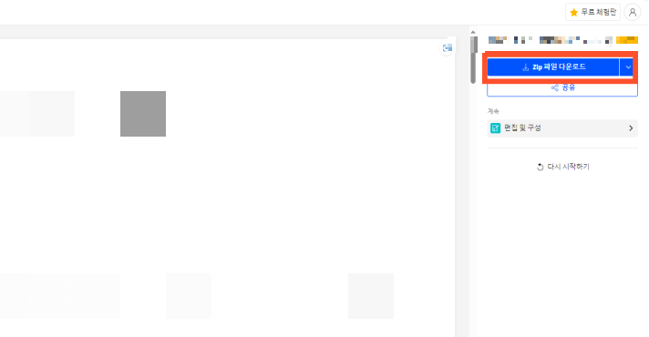 PDF JPG, PNG 변환하기- Smallpdf