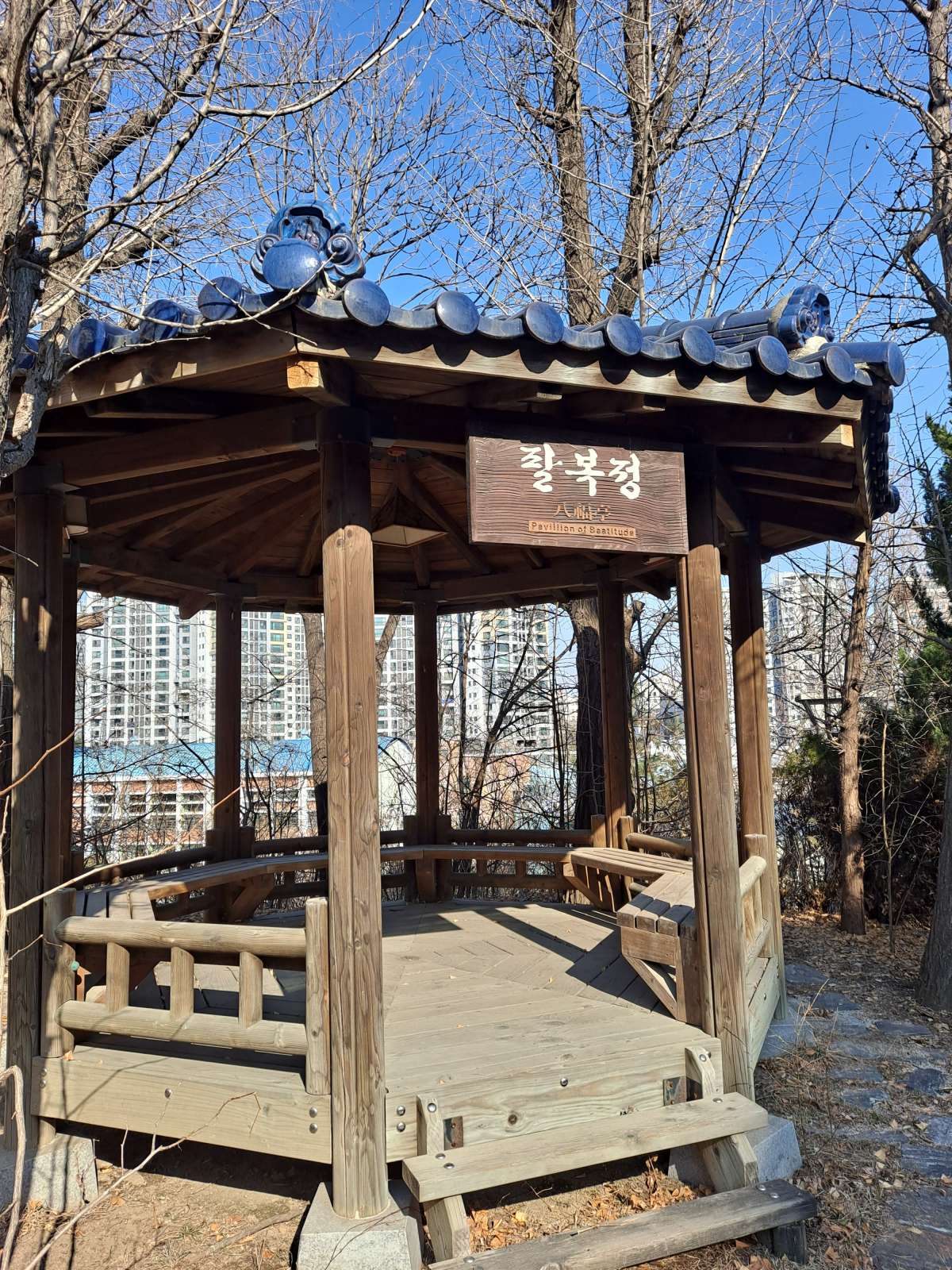 감신대 팔복정