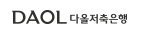다올저축은행 Fi리볼빙 정기예금 바로가기