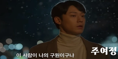 더 글로리 주여정