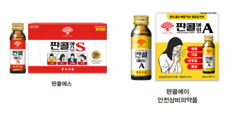 판콜에이 판콜에스 차이점