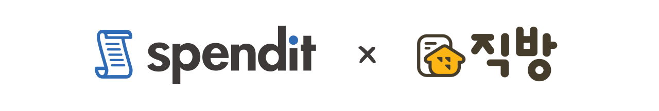 스팬딧, 직방, 투자, 투자 유치, 스타트업 투자, 시리즈 투자, 시리즈 투자 유치, 대규모 투자 유치, 지출 비용 관리, 재무 회계