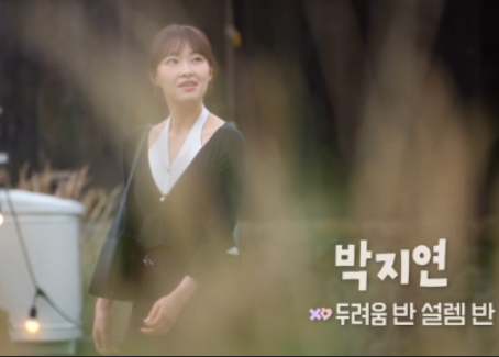 넷플릭스 모태솔로지만 연애는 하고싶어 출연자 총정리