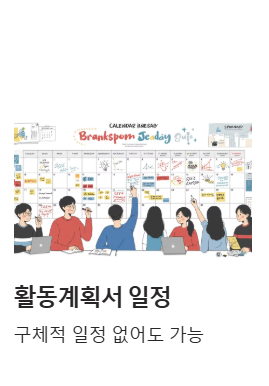 자주 묻는 질문들 FAQ