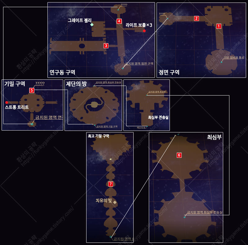 챕터7 금지된 구역 지도 이미지