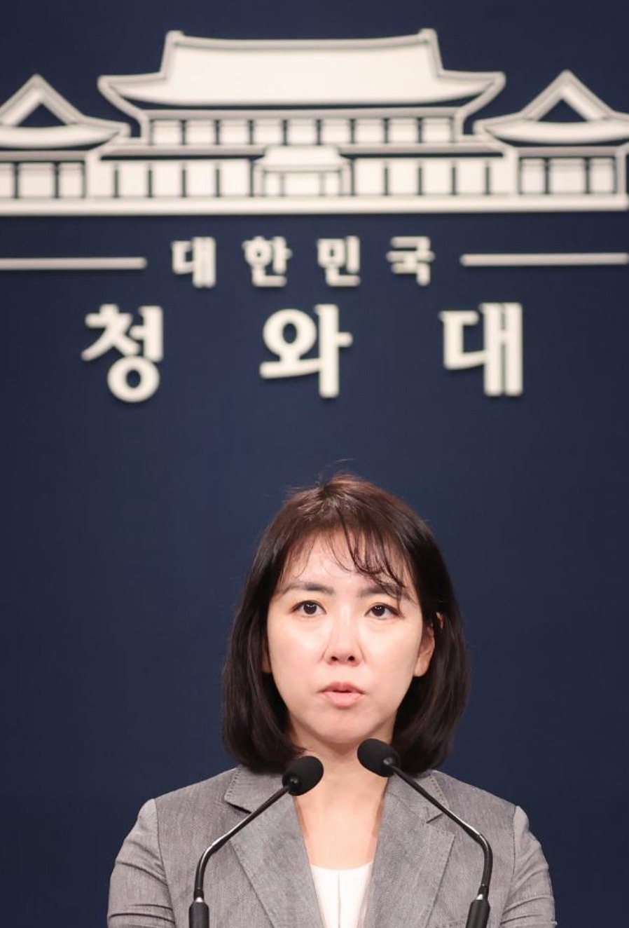 임세은 소장 정치 입문