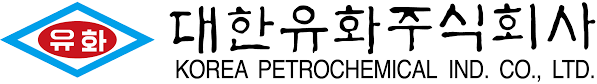 대한유화-로고